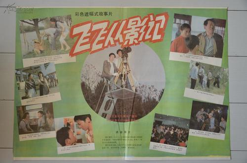 日本关西医疗大学毕业证电子图