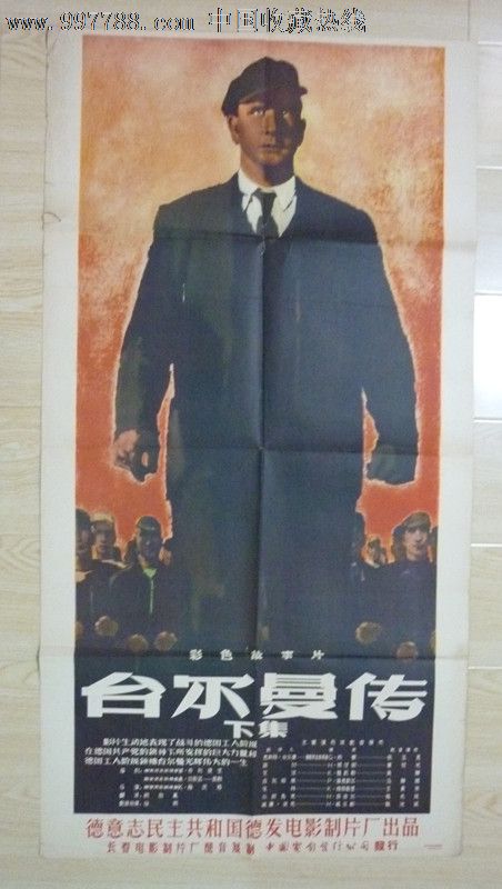 萨勒诺音乐学院graduation certificate